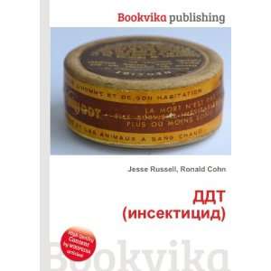  DDT (insektitsid) (in Russian language) Ronald Cohn Jesse 