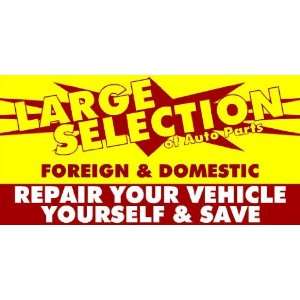   Banner   Auto Parts Large Selection Repair Yourself 