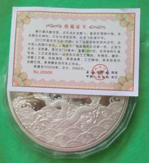 large dragon commemorative silver gilt coin year 2012  
