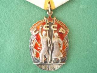 SOVIET SILVER USSR RUSSIAN WW2 ORDER MEDAL BADGE OF HONOR  
