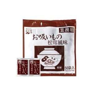Nagatanien Matsutake Flavor Osuimono Soup 4.05 Oz (2.3g X 50 Pcs 
