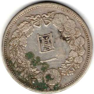 JAPAN COIN 1 YEN 1881 YEAR 14 1 SMALL CHOP XF  