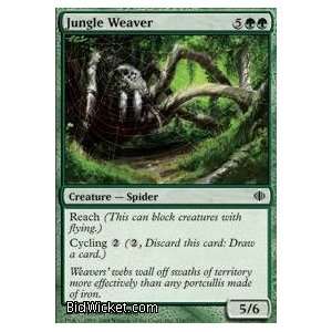  Jungle Weaver (Magic the Gathering   Shards of Alara   Jungle 
