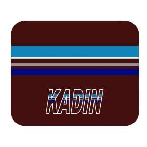  Personalized Gift   Kadin Mouse Pad: Everything Else