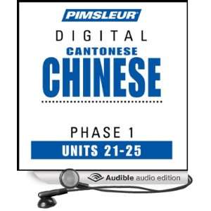   Speak and Understand Cantonese Chinese with Pimsleur Language Programs
