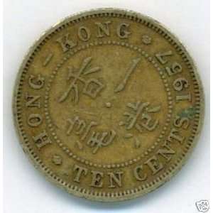  Circulated 1959 Hong Kong 10 Cents 