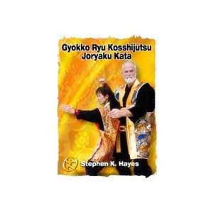  Gyokko Ryu Kosshi Jutsu Advanced Unarmed Combat 6 DVD Set 