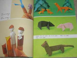 the origami practitioner is experienced text japanese 112 pages 15 x 