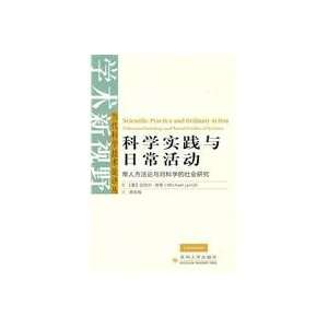   social research (9787811375152) (MEI )LIN QI XING DONG MEI YI Books