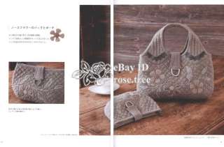 Applique Bag Japanese Patchwork Quilt Pattern Book  
