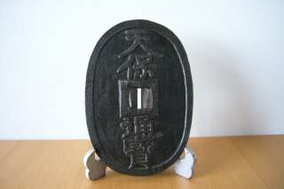 Japanese Iron Okimono Tempo Tsusho Shaped as Large Old Japanese Coin 