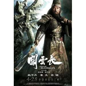  The Lost Bladesman Poster Movie Chinese B 27 x 40 Inches 