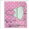  purpose Hello Kitty non woven fabric mask is perfect for guarding 