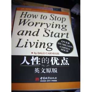  How To Stop Worrying And Start Living / in English 