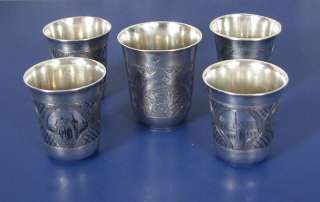   84 Silver Cup Beaker Antique Engraved 1875 Set Sterling Cups  