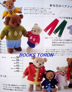 Felt Handmade Mascot /Japanese Craft Pattern Book/247  