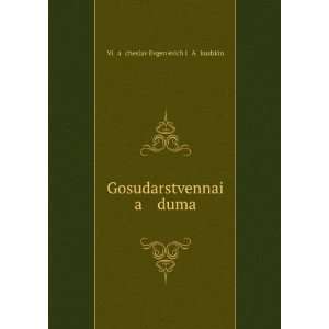  Gosudarstvennai a duma (in Russian language) Viï¸ aï 