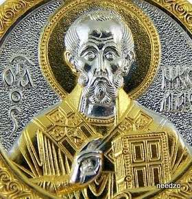 Russian Gold/Silver St. Nicholas Icon Medal Pendant NR  
