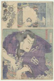 Angry Sumo Wrestler Chogoro; ORIGINAL Kunichika print  