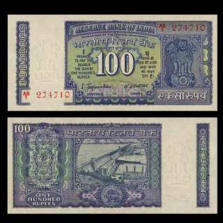 100 RUPEES Banknote INDIA 1970 Hydroelectric DAM   UNC  