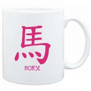  Mug White  Horse   Symbol  Zodiacs