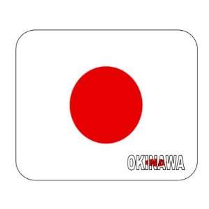 Japan, Okinawa Mouse Pad