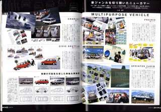 Japanese car   80s HERO Vol.2 SKYLINE HT2000TURBO RS  
