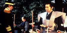 Das Schwert des Shogun   The Bushido Blade  Richard Boone 