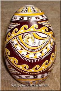 Pysanky Ukrainian Easter Eggs Trypillia Goose Egg  