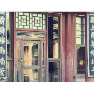  Front of Historic Building, Yiheyuan (Summer Palace 