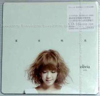 Olivia Ong Live/Wind in Summer night CD + DVD set  