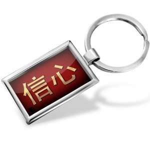 Keychain Confidence Chinese characters, letter red / yellow   Hand 