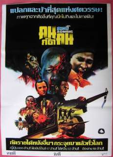 Zombie Dawn of the Dead HORROR Thai Movie Poster 1978  