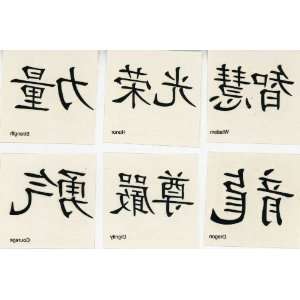  Asian Chinese Character Symbols Temporary Tattoos, 144 