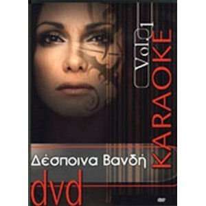    Vandi Despina   Karaoke dvd Vol.1 (DVD karaoke) Movies & TV